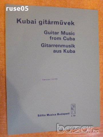 Книга "Kubai gitármüvek - Gitar Musik from Cuba" - 20 стр.