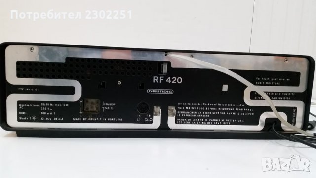 Радио Grundig RF 420, снимка 3 - Радиокасетофони, транзистори - 25600128