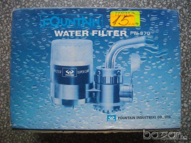 Филтър воден ''FW - 870''