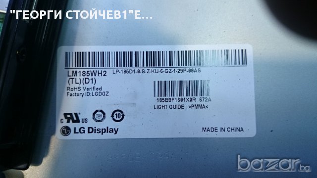 М1931D-PZ С ПОВРЕДЕН БОРД, снимка 2 - Части и Платки - 15694702