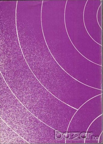 ЗВУКОЗАПИС ЗА ЛЮБИТЕЛИ, снимка 3 - Специализирана литература - 19794085