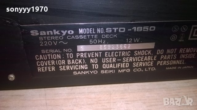sankyo std-1850 deck-made in japan-внос швеицария, снимка 17 - Декове - 24469945