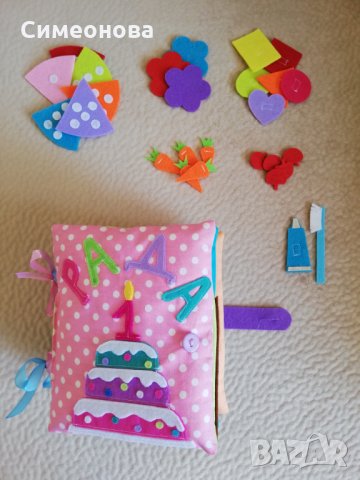 "Тиха" книжка - занимателна и образователна - 3, снимка 12 - Образователни игри - 25841000