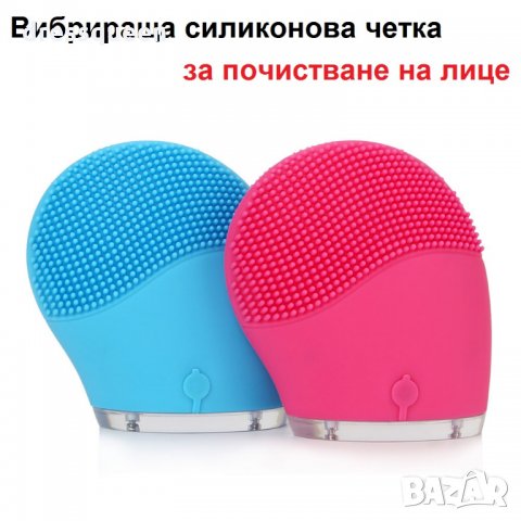 1680 Силиконова вибрираща ръкавица за почистване на лицето, снимка 6 - Козметика за лице - 24873418