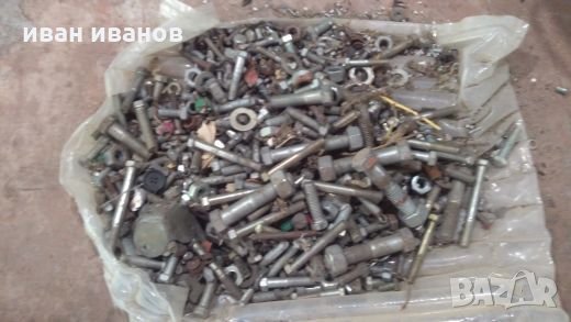 Болтове и гайки 