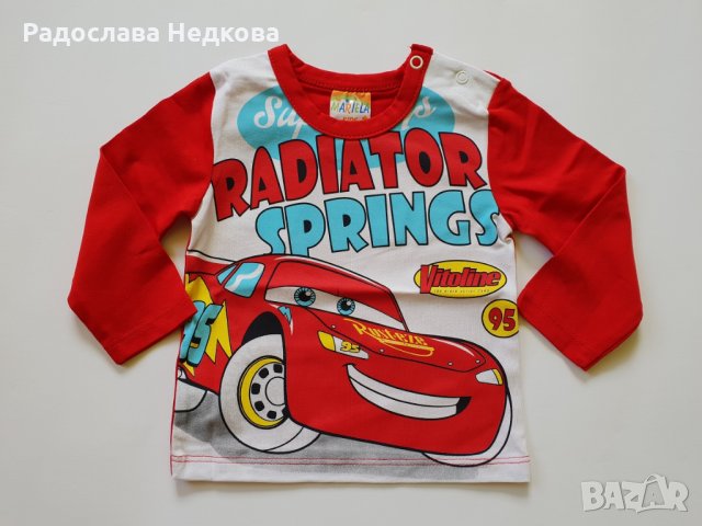 Блузка Макуин - 68,74,80 и 86 см