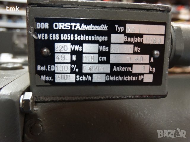 Хидравличен разпределител ORSTA, снимка 16 - Резервни части за машини - 23521274