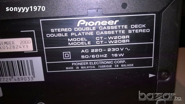 поръчан-Pioneer ct-w208r double reverse deck-внос швеицария, снимка 13 - Декове - 17490493