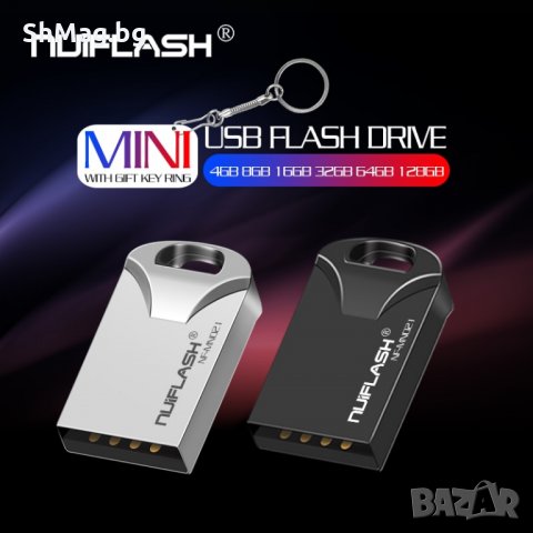  Мини флашка метална 32GB USB 2.0 , снимка 8 - USB Flash памети - 24707223