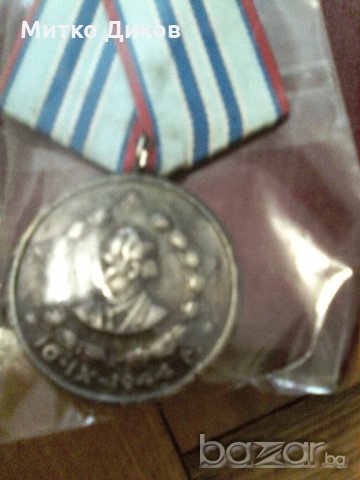 Медал с кутия за 15години вярна служба в МВР, снимка 7 - Колекции - 20845709