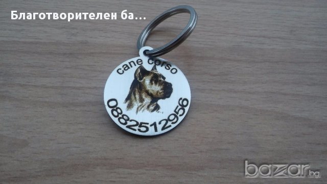 Нови стоманени медальони за кучета с име и телефон - 2, снимка 6 - За кучета - 17354793
