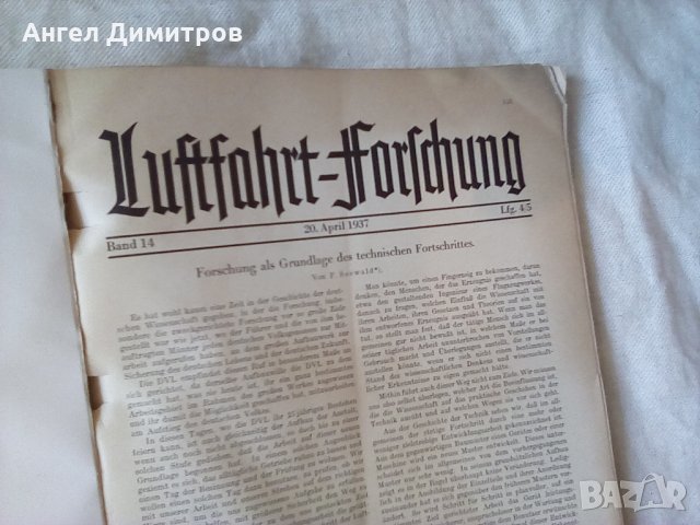 Списание Трети райх 20 април 1937 г, снимка 8 - Колекции - 26175055