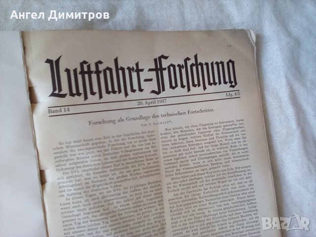 Списание Трети райх 20 април 1937 г, снимка 8 - Колекции - 26175055