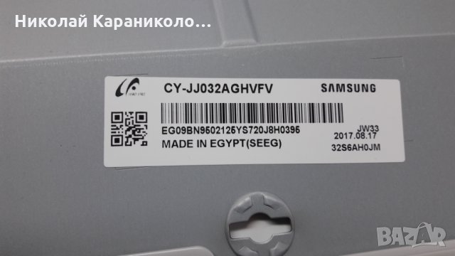 Продавам Wi-Fi модул от тв SAMSUNG UE32J4510AW , снимка 3 - Части и Платки - 23341462