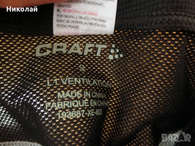 Craft Cool Women boxer shorts UV50+, снимка 8 - Клинове - 22368074