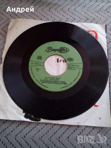 Грамофонна плоча Аца Матич, снимка 5 - Антикварни и старинни предмети - 23883455