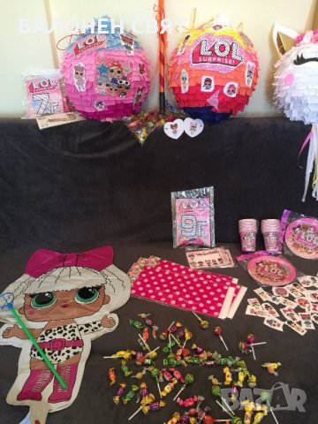 Пинята  Куклите LOL -50% намаление - сега 19.90 лв, снимка 10 - Кукли - 26104353
