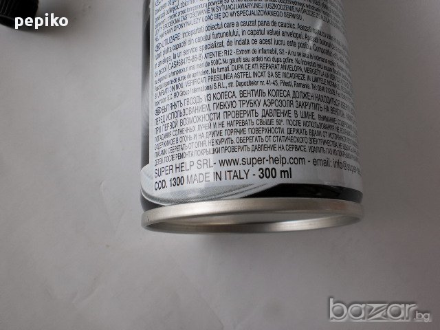 Продавам колела внос от Германия спрей против пукане на велосипедни и автомобилни гуми Tyre repair m, снимка 5 - Части за велосипеди - 10323438