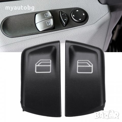 Комплект копчета за MERCEDES VITO SPRINTER, снимка 2 - Аксесоари и консумативи - 22042804