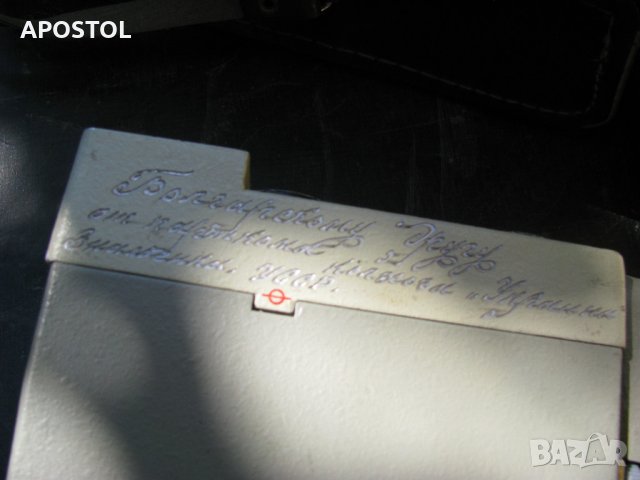 кино камера Аврора, снимка 4 - Колекции - 22083118