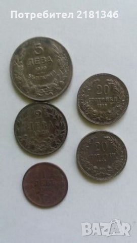 Продавам стари Български монети, снимка 3 - Нумизматика и бонистика - 24847688