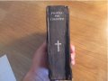 †Стара италианска библия от 1947 г. - 870 стр.- притежавайте тази ценност  религия, снимка 15