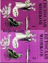Светослав Минков Съчинения в два тома: Том 1-2, снимка 1 - Художествена литература - 13072891