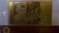 2 лева златни банкноти в стъклена поставка+сертификат, снимка 4