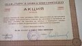 Акция за 1000 лв. | Акционерно др-во "Лъвъ" | 1942г., снимка 3