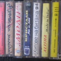 Продавам аудио касети с народна и циганска музика, снимка 8 - Аудио касети - 19498109