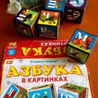 Детски  игри, снимка 3 - Образователни игри - 24918305