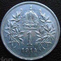 Монета Австрия 1 Корона 1914 г Франц Йосиф I, снимка 1 - Нумизматика и бонистика - 20851815