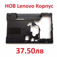 НОВ Долен Корпус за Lenovo G570 G575 G575GX G575AX (СЪС и БЕЗ HDMI порт)  AP0GM000A001, 31048403 , снимка 7 - Лаптоп аксесоари - 21022734