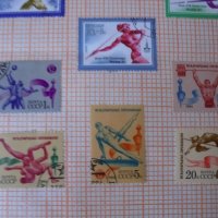 СССР Руски марки, снимка 3 - Филателия - 21533044