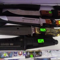 Ножове всякакви модели на промоционални цени, снимка 4 - Ножове - 23481927