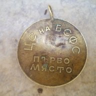 Стар бронзов медал, снимка 1 - Антикварни и старинни предмети - 18099487