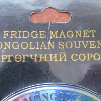  Автентичен магнит от Монголия-серия-25, снимка 7 - Колекции - 23402729