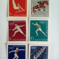 български пощенски марки - Мексико 1968, снимка 1 - Филателия - 17182360