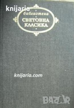 Библиотека световна класика Антон Павлович Чехов: Избрани творби , снимка 1