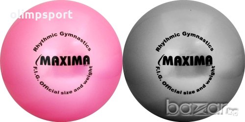 Топка за художествена гимнастика MAXIMA. нова, снимка 1