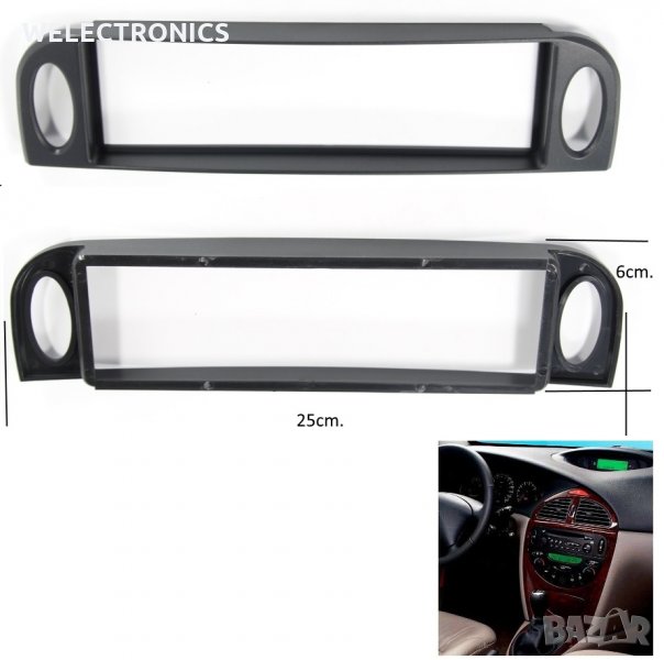Рамка за автомобилно радио CITROEN C5, снимка 1