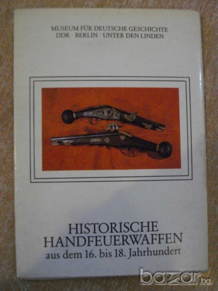 HISTORISCHE HANDFEUERWAFFEN aus dem 16. bis 18.Jahrhundert, снимка 1