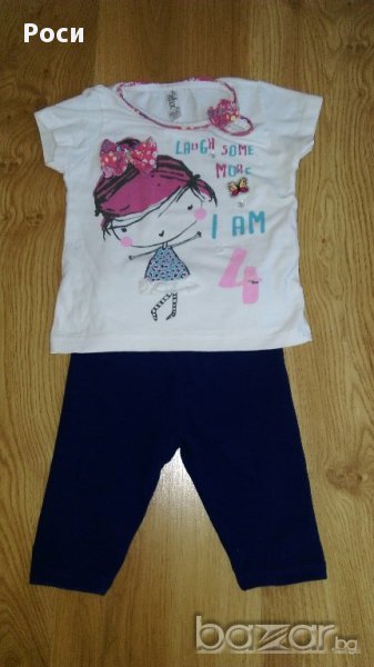 Клин с блузка комплект 2, снимка 1