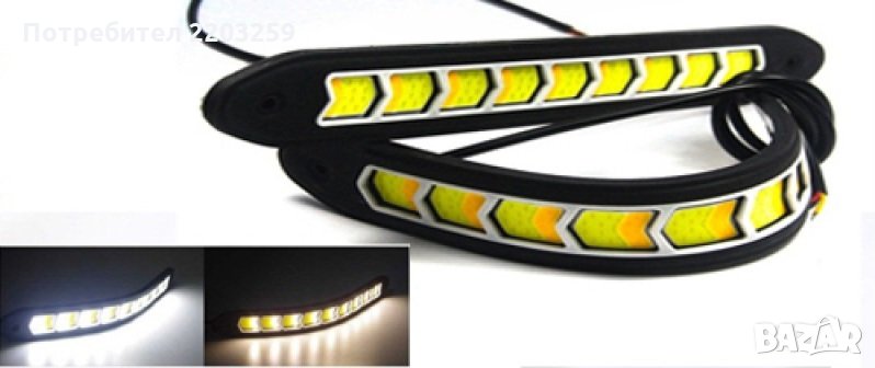 Дневни светлини с мигач гумирани гъвкави, снимка 1