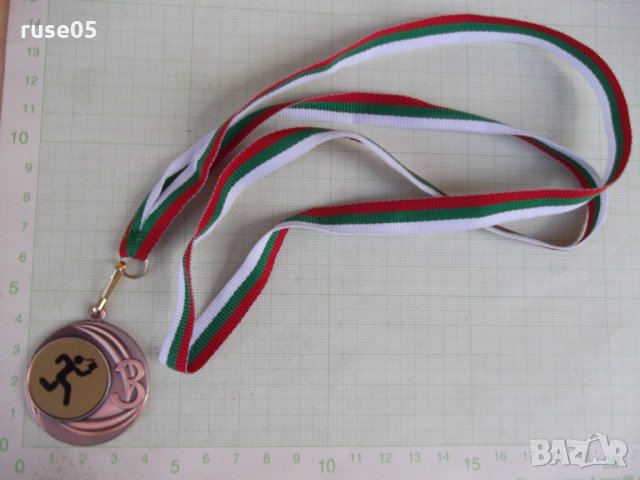 Медал "Приз *60 години ориентиране в Хасково* 29. 10. 2016", снимка 1 - Други ценни предмети - 21748883
