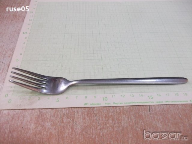 Вилица - 1, снимка 2 - Прибори за хранене, готвене и сервиране - 21362786