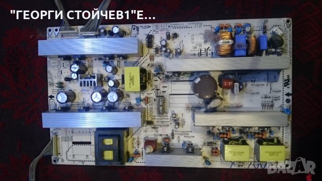 42LG5000 СЪС СЧУПЕНА МАТРИЦА, снимка 6 - Части и Платки - 24147006