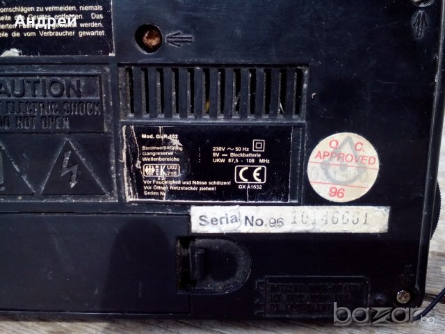 Радиочасовник, снимка 7 - Антикварни и старинни предмети - 19359991