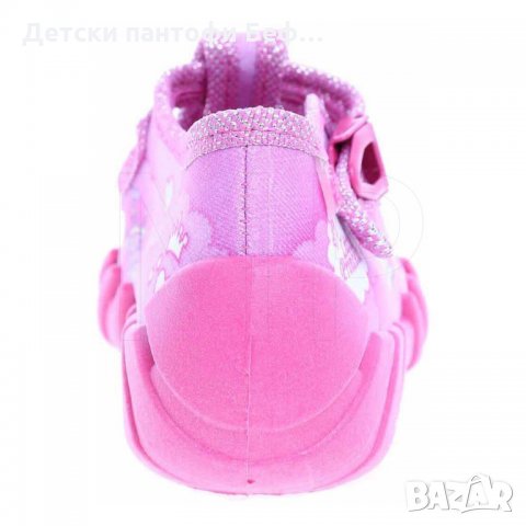 Розови  обувки Befado 110P350 с  дишащи, анатомични подметки за момичета , снимка 4 - Детски обувки - 25129825