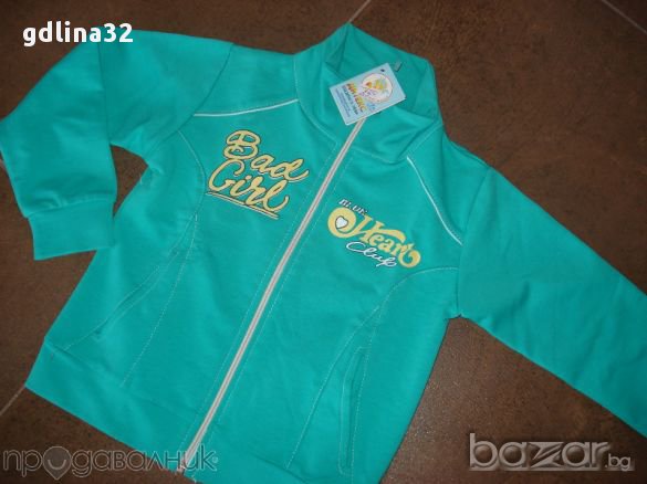 Ново с етикет -екипче Дитекс , снимка 5 - Детски комплекти - 11200965